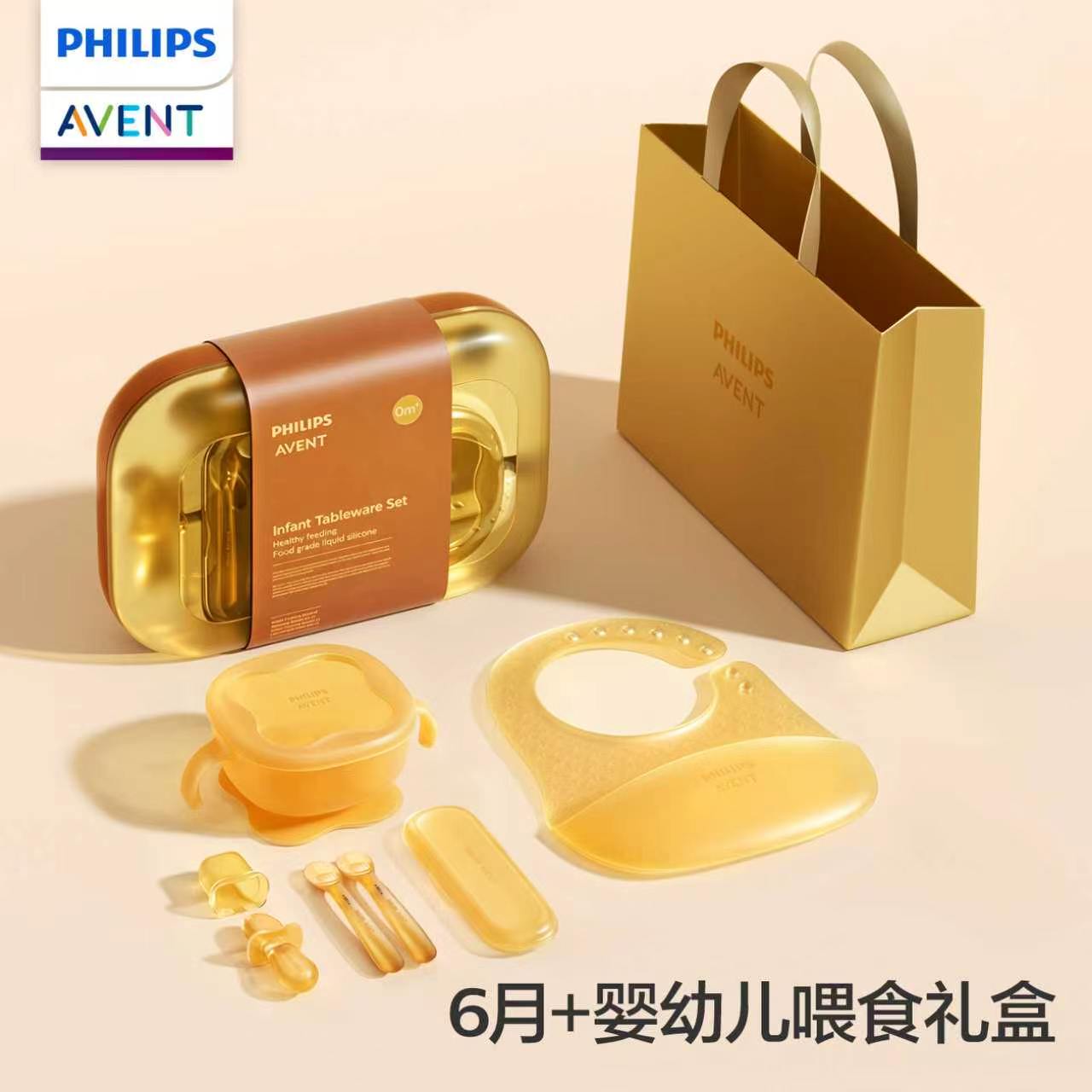 Baby Food Utensils - PHILIPS AVENT Set kotak hadiah peralatan